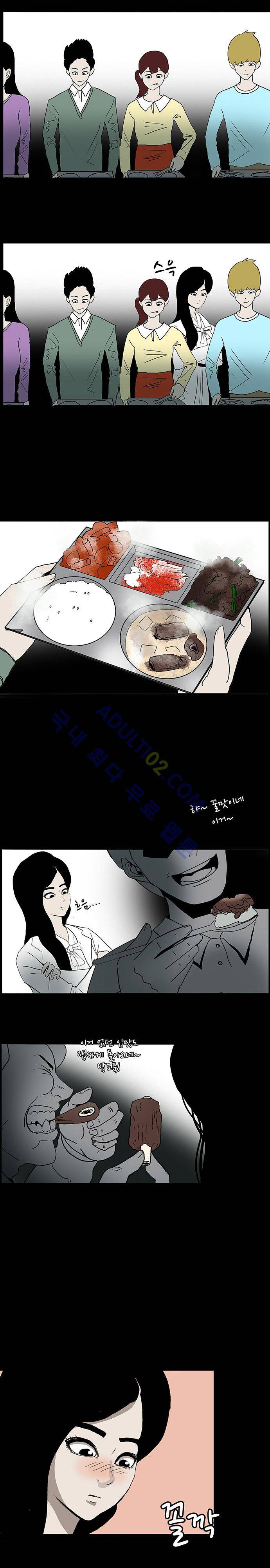 귀신의 손 23화 11