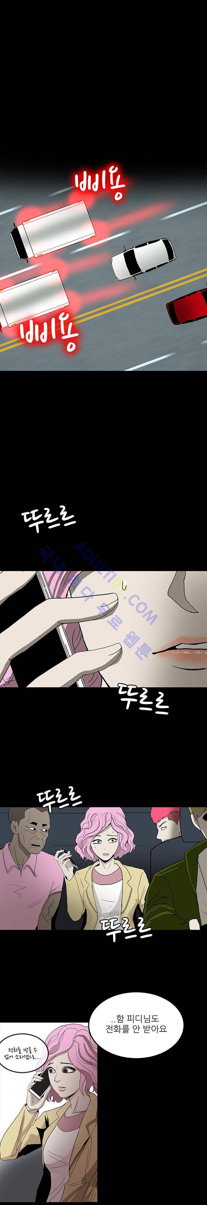 귀신의 손 33화 1