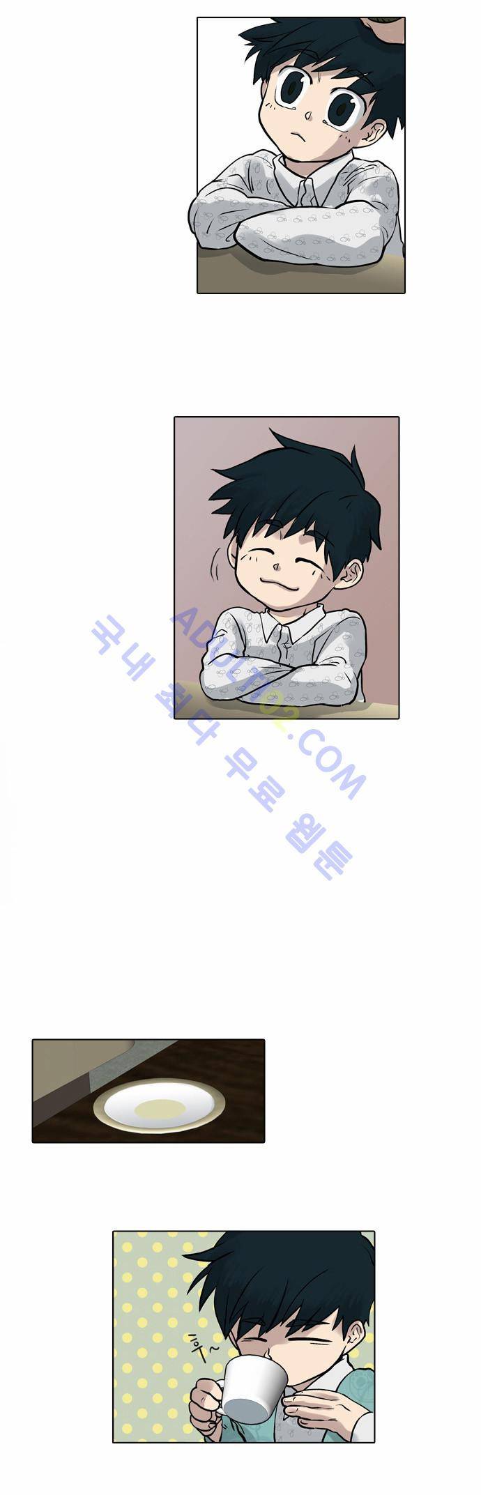 파도의 주인 2화 - 고양이 발에 덕석 7