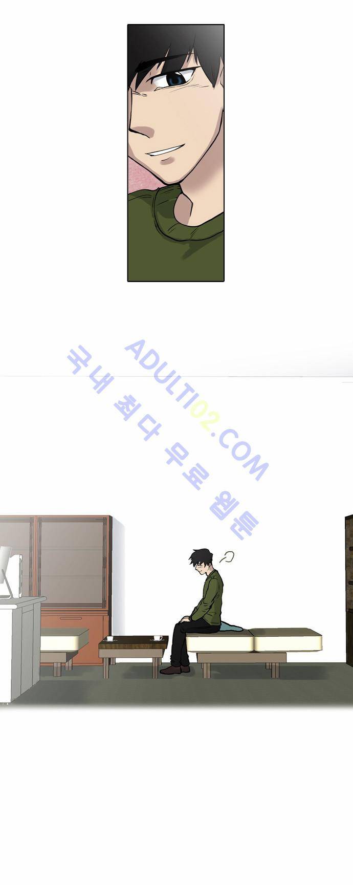 파도의 주인 2화 - 고양이 발에 덕석 17