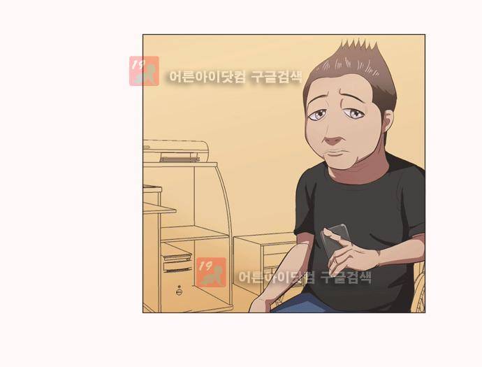 펀치로드 5화 2