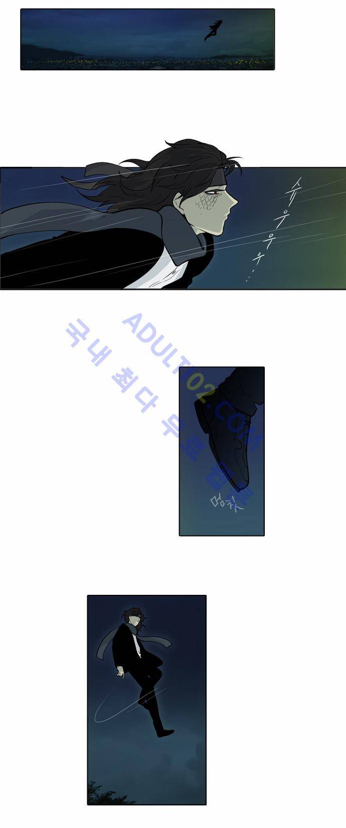 파도의 주인 24화 - 수판을 놓다 11