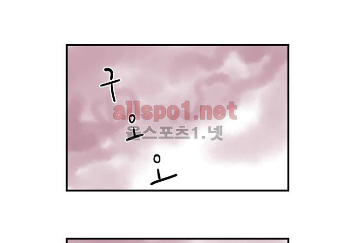 레이드 사용설명서 1: 마계의 문 5
