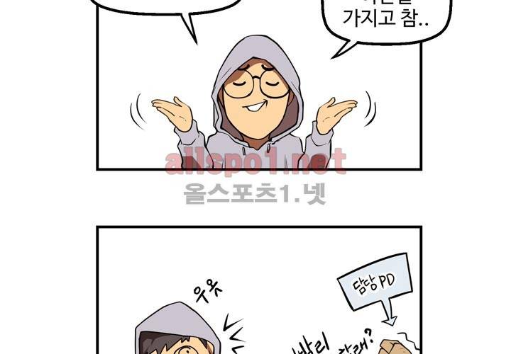 레이드 사용설명서 1: 마계의 문 10