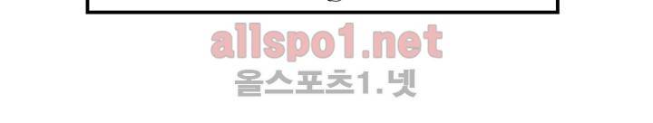 레이드 사용설명서 1: 마계의 문 23