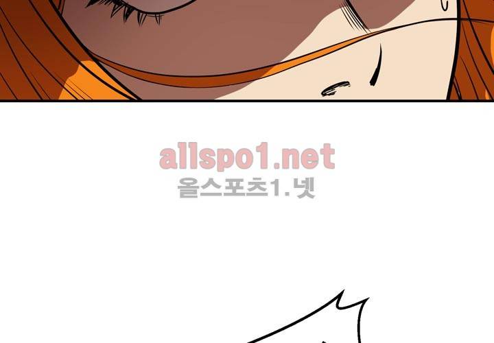 레이드 3화 4