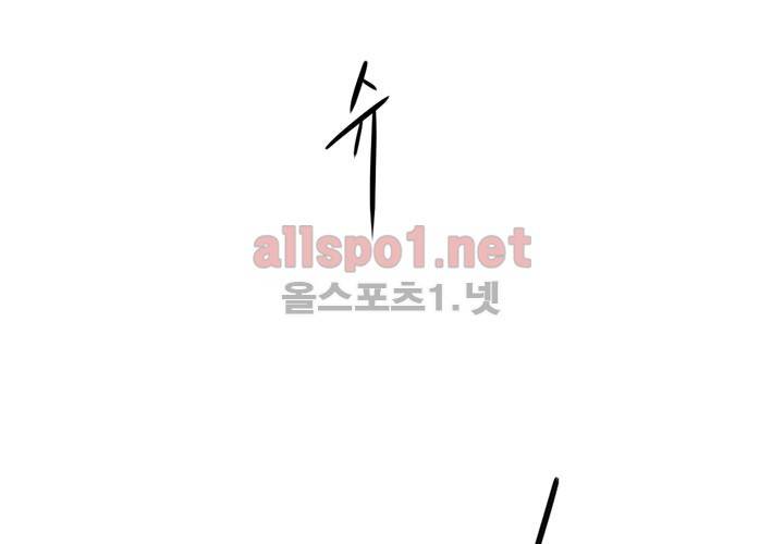 레이드 3화 9