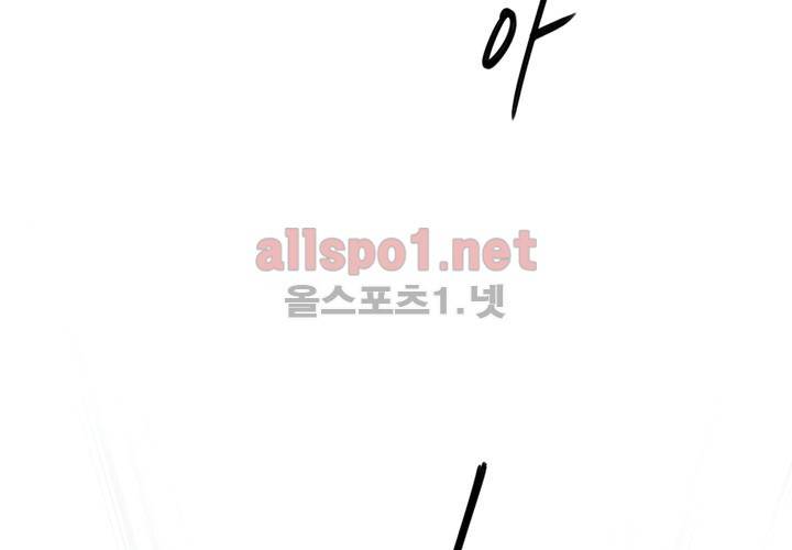 레이드 3화 10