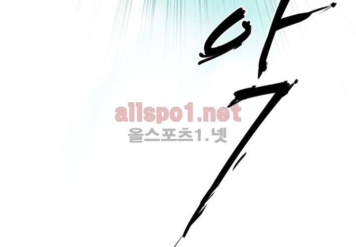 레이드 3화 14