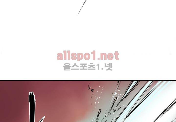 레이드 3화 15