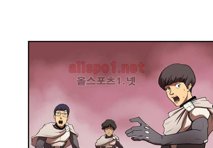 레이드 3화 18