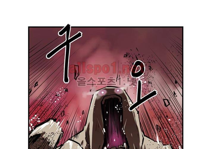 레이드 3화 23
