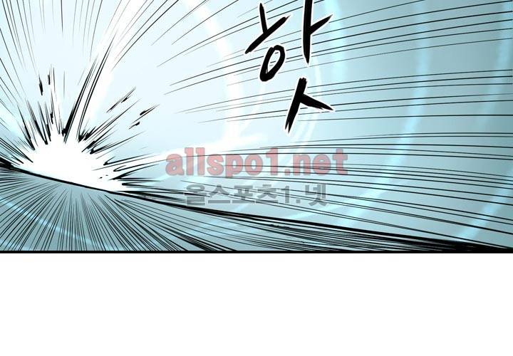 레이드 3화 28