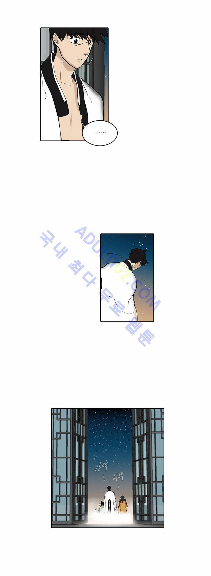 파도의 주인 72화 - 대한 칠 년 비 바라듯 3