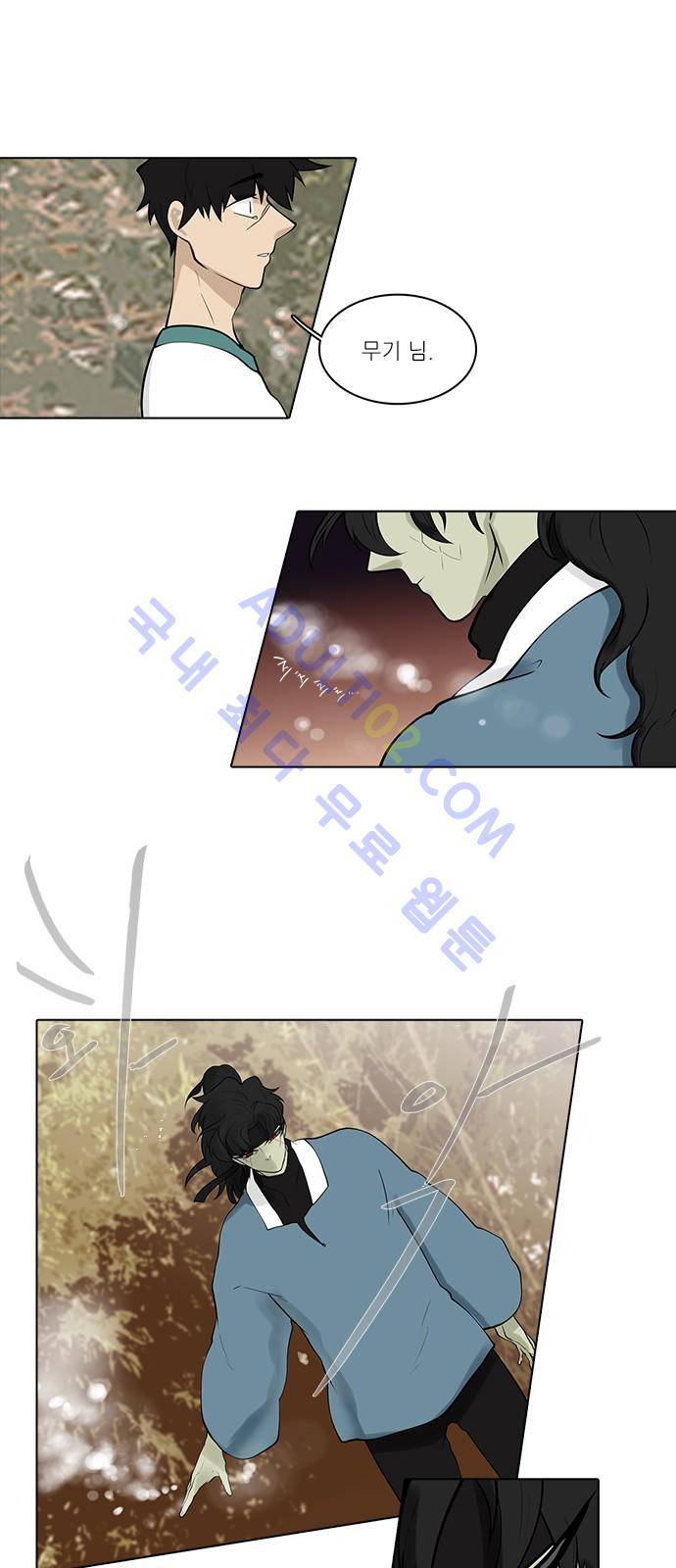 파도의 주인 92화 - 역린 (4) 23