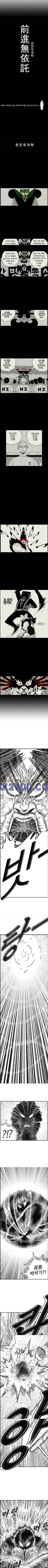 헬퍼2 : 킬베로스 107화 1