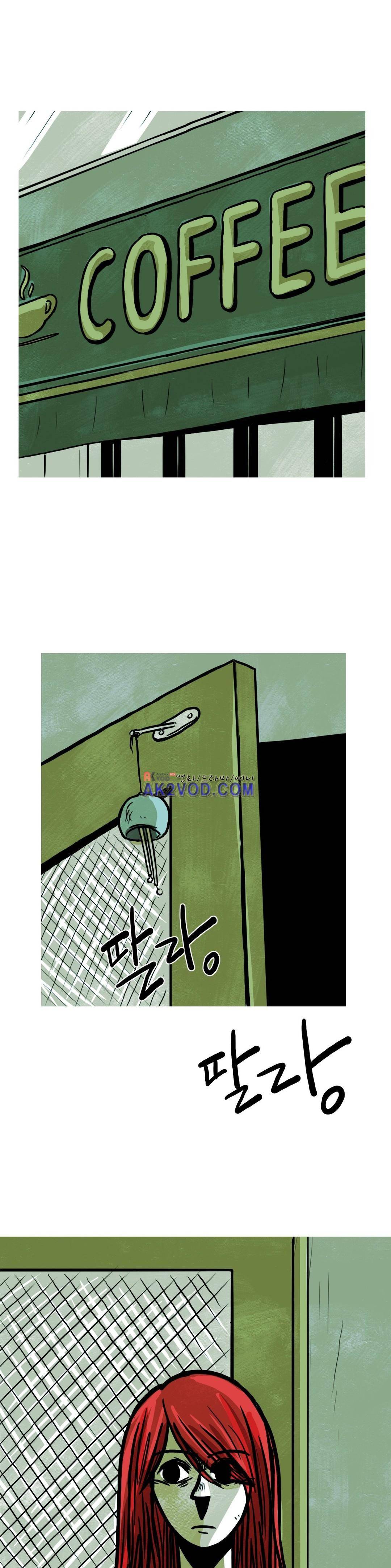 보고 싶은 얼굴 29화 1