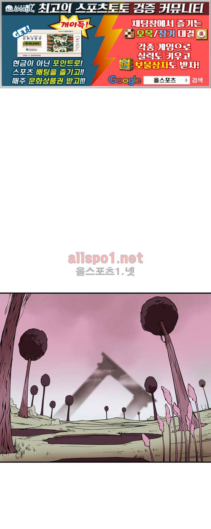 레이드 15화 1