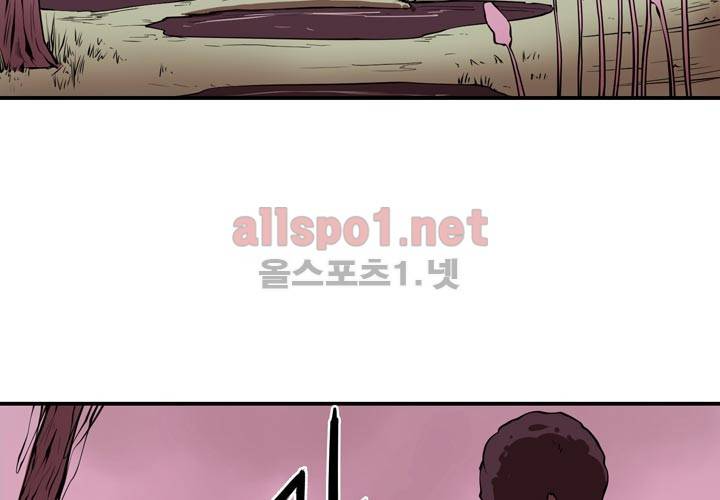 레이드 15화 3