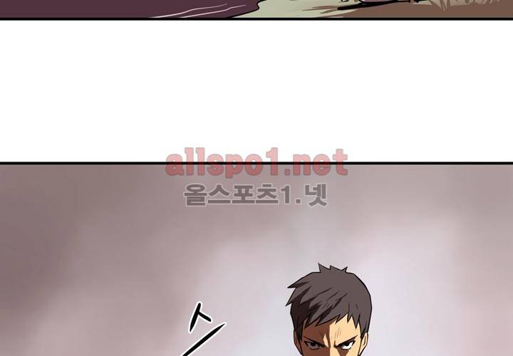레이드 15화 11