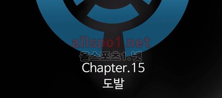레이드 15화 17