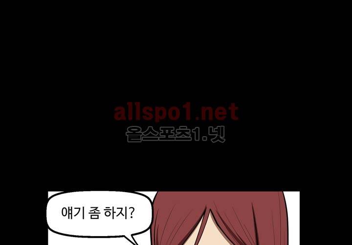 레이드 15화 18