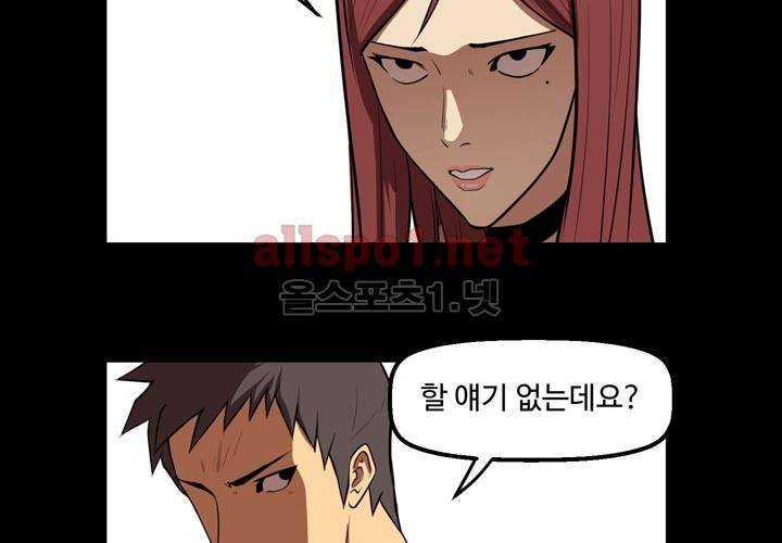 레이드 15화 19