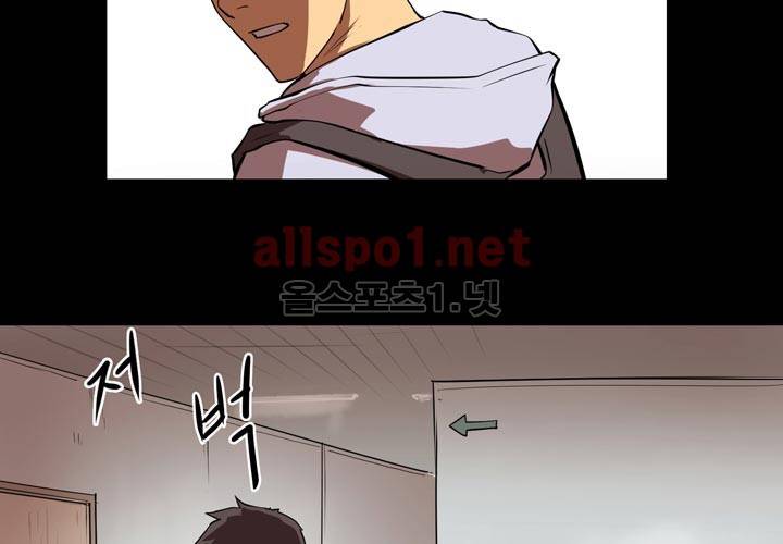 레이드 15화 20