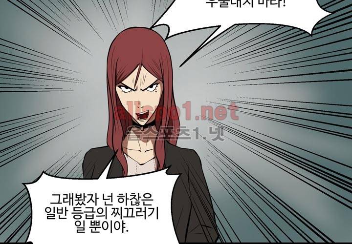 레이드 15화 23