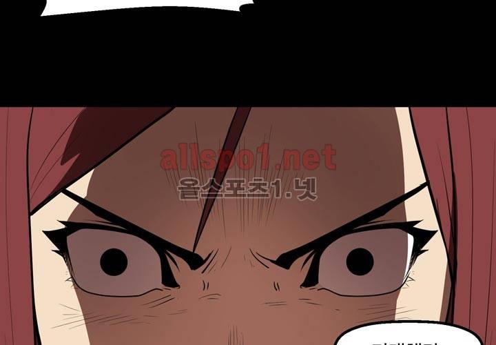 레이드 15화 24