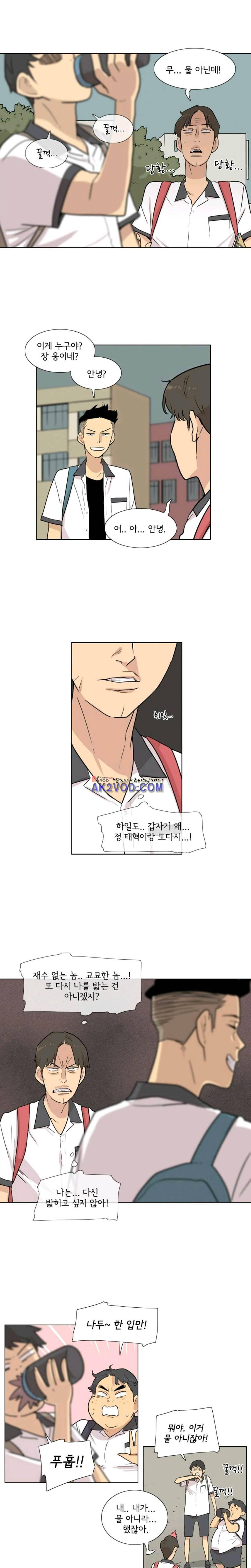 난 짱이야 35짱 1