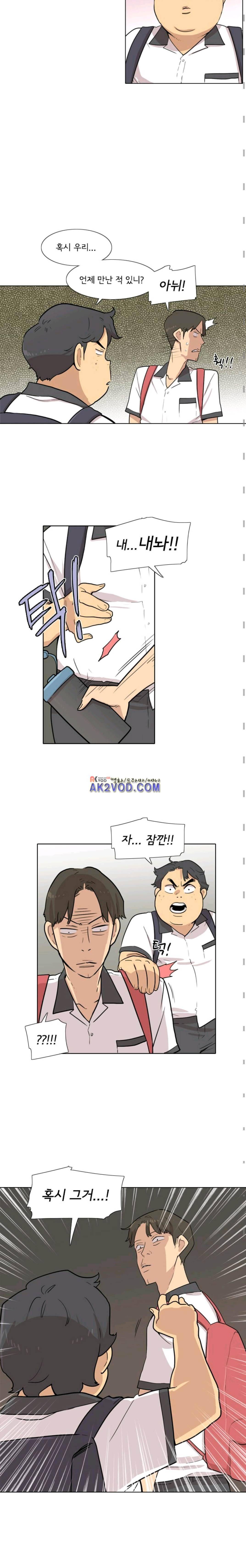 난 짱이야 35짱 3