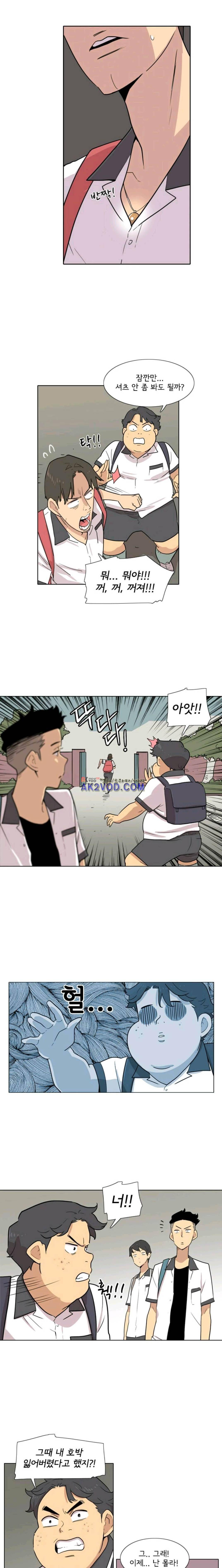 난 짱이야 35짱 4