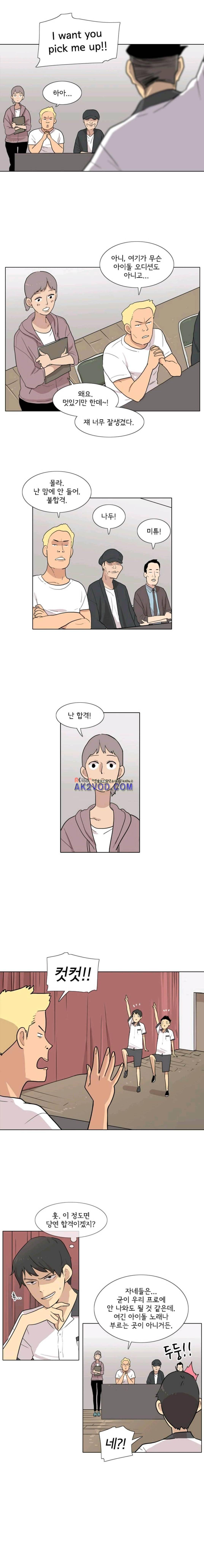 난 짱이야 35짱 7