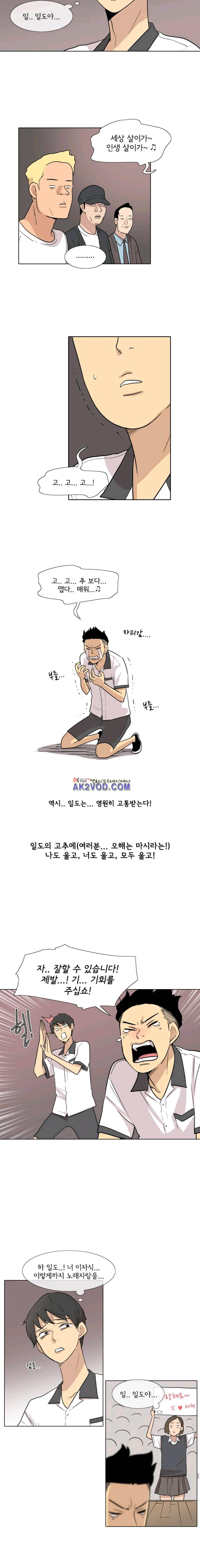 난 짱이야 35짱 9