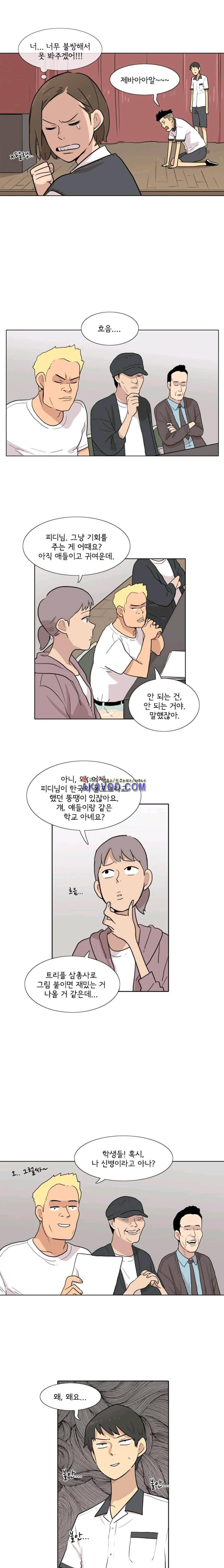 난 짱이야 35짱 10
