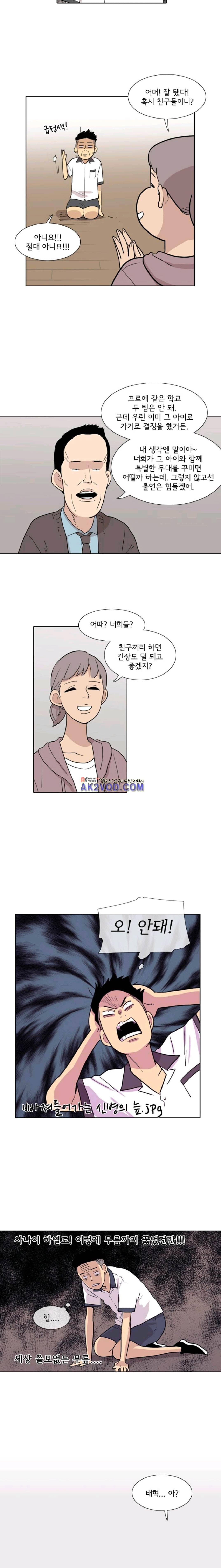 난 짱이야 35짱 11