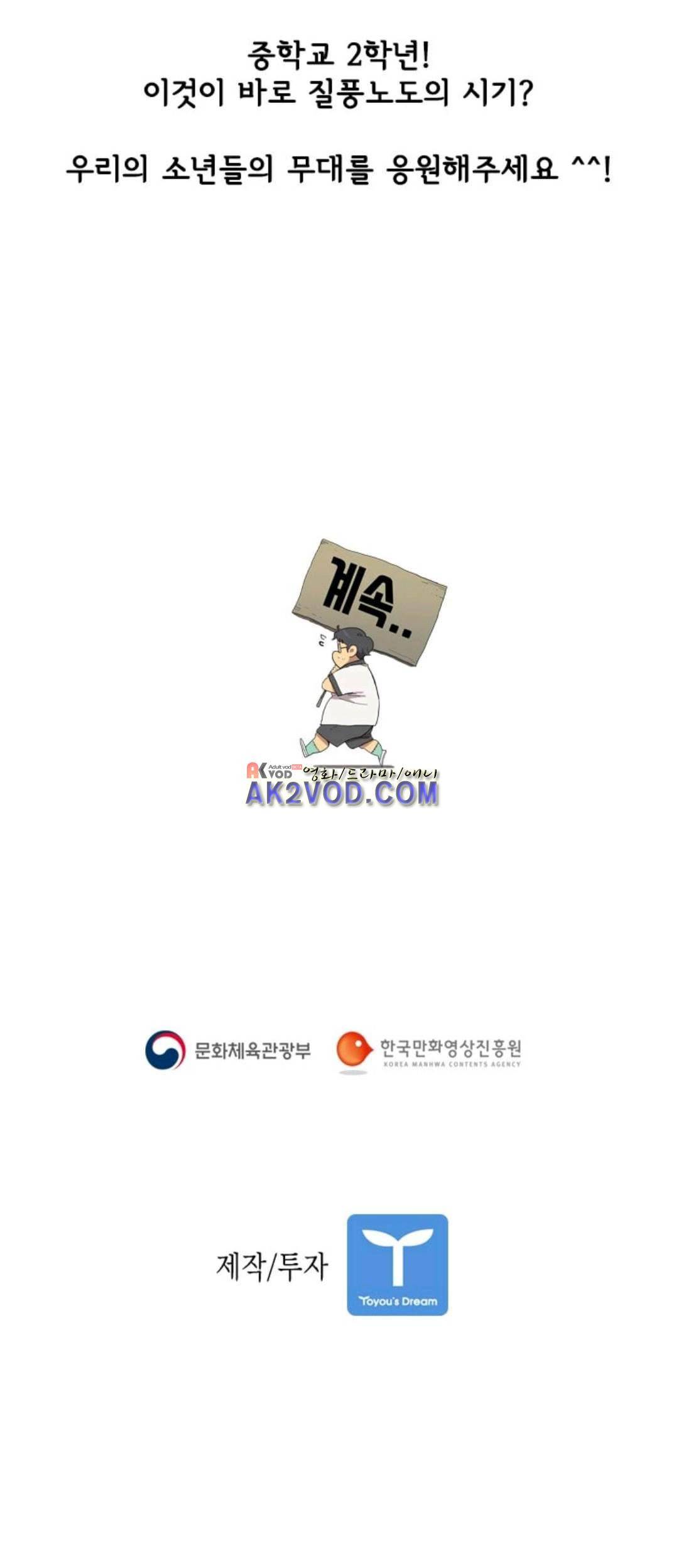 난 짱이야 35짱 13