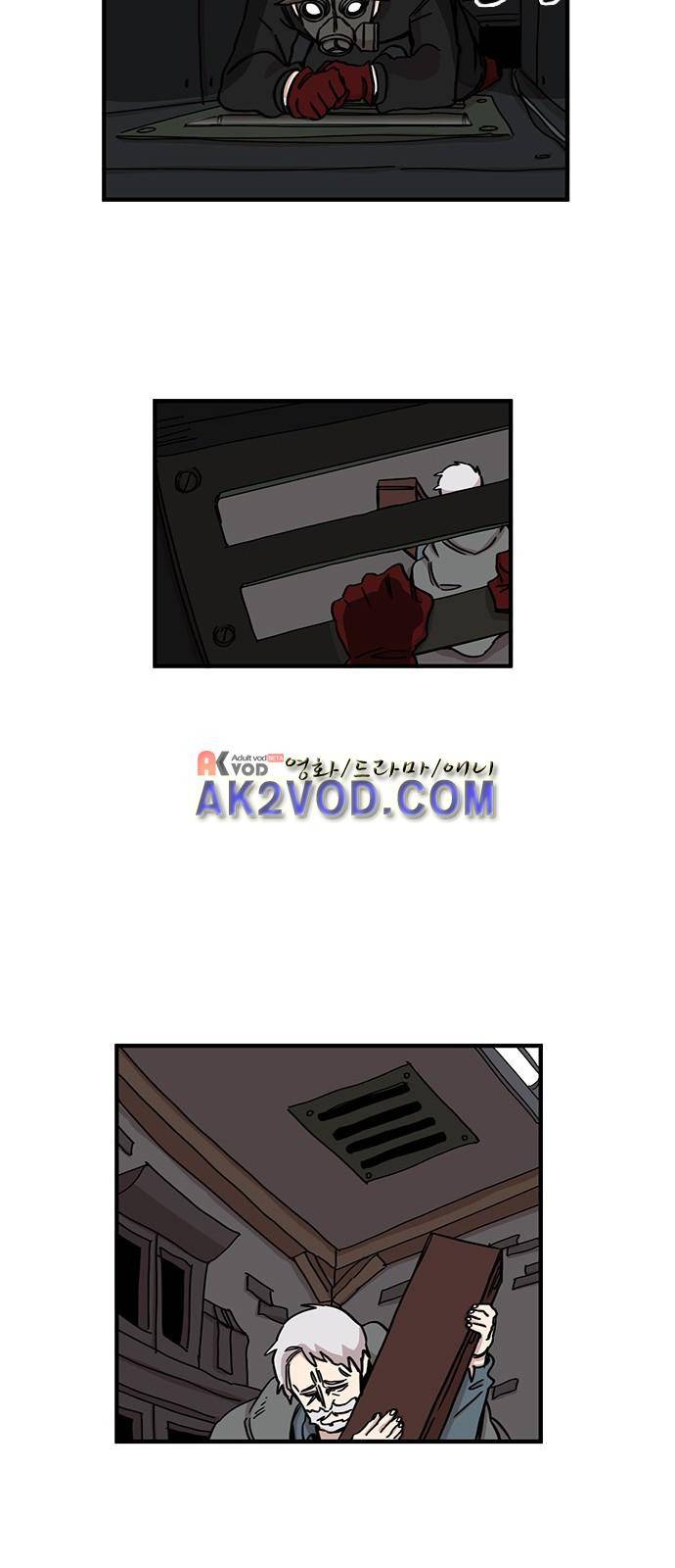 마이너스의 손 70화 29