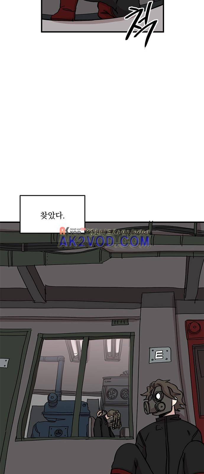 마이너스의 손 70화 33