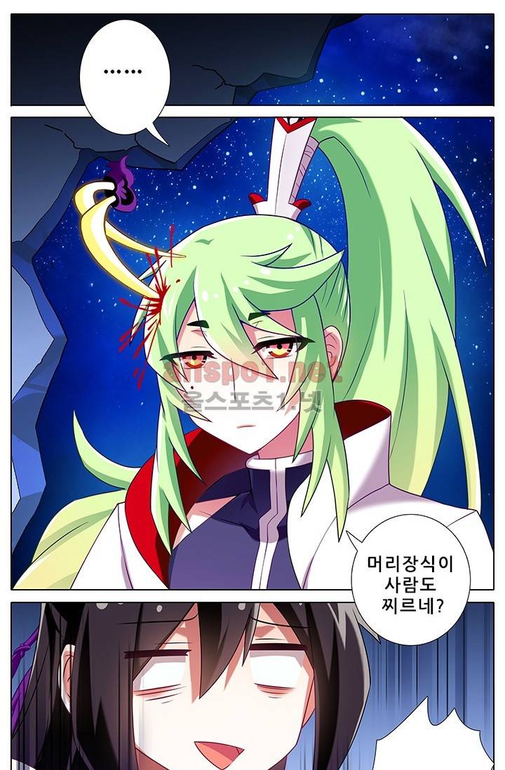 또라이 대사형 무림생존기 127화 12
