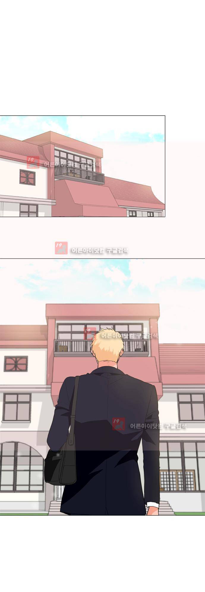 보스 (BOSS) Chapter 04. 4화 2