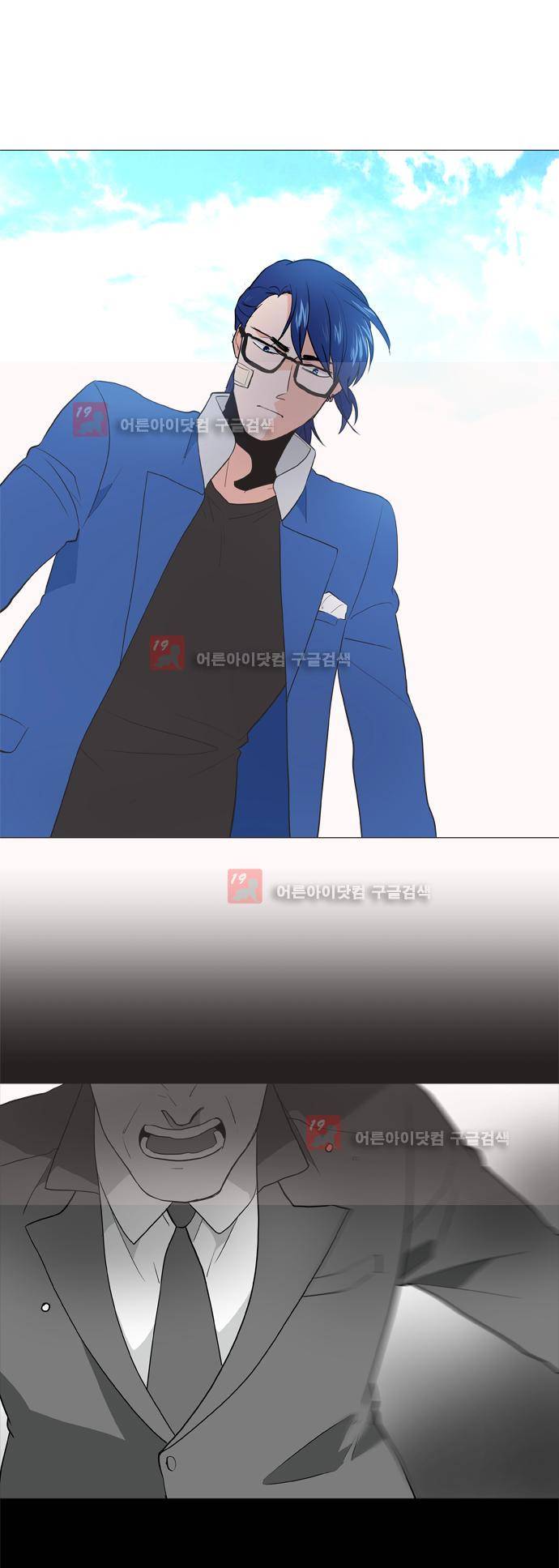보스 (BOSS) Chapter 04. 4화 5