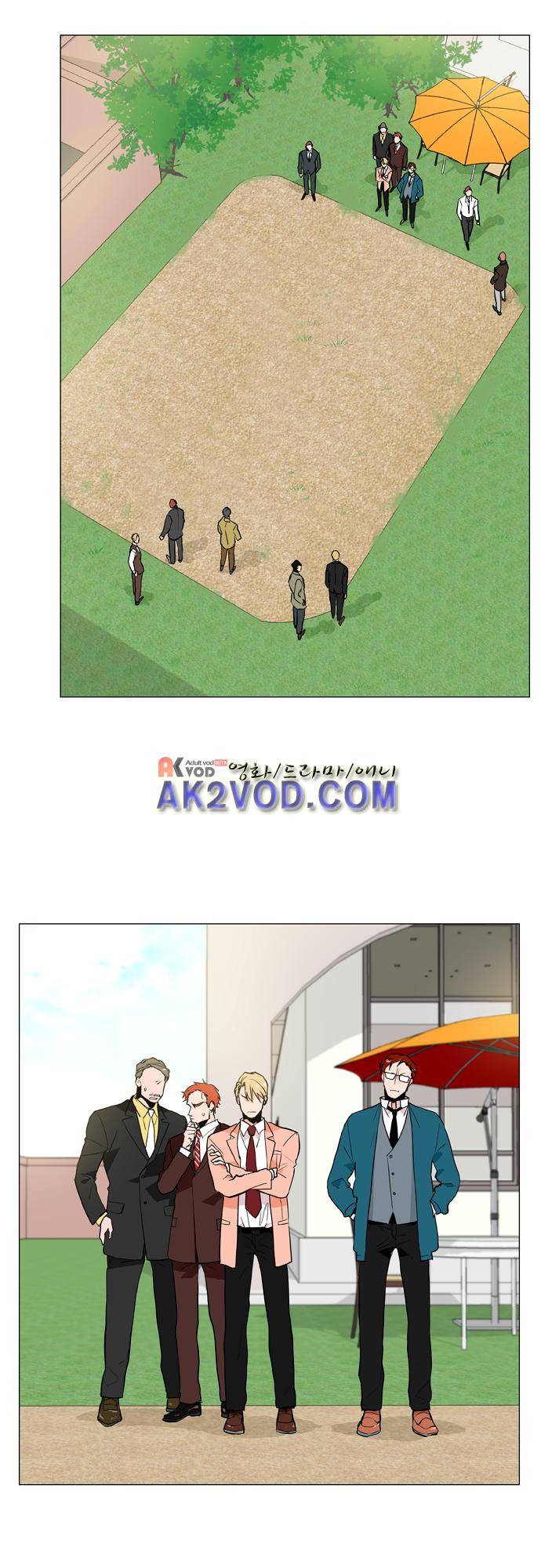 보스 (BOSS) Chapter 04. 6화 3