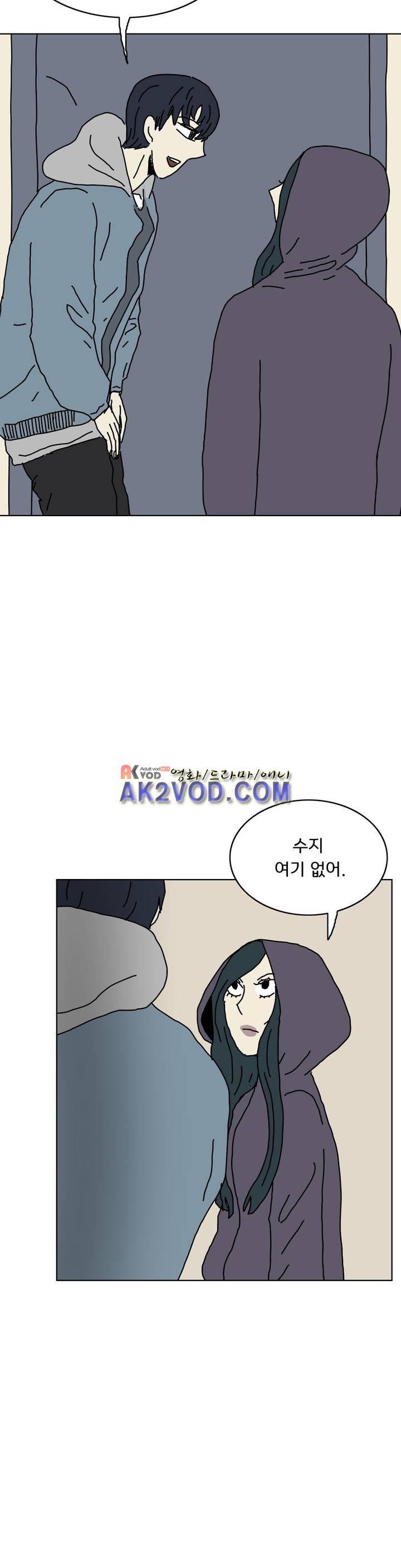 작은 성 : 시들지 않는 꽃 55화 3