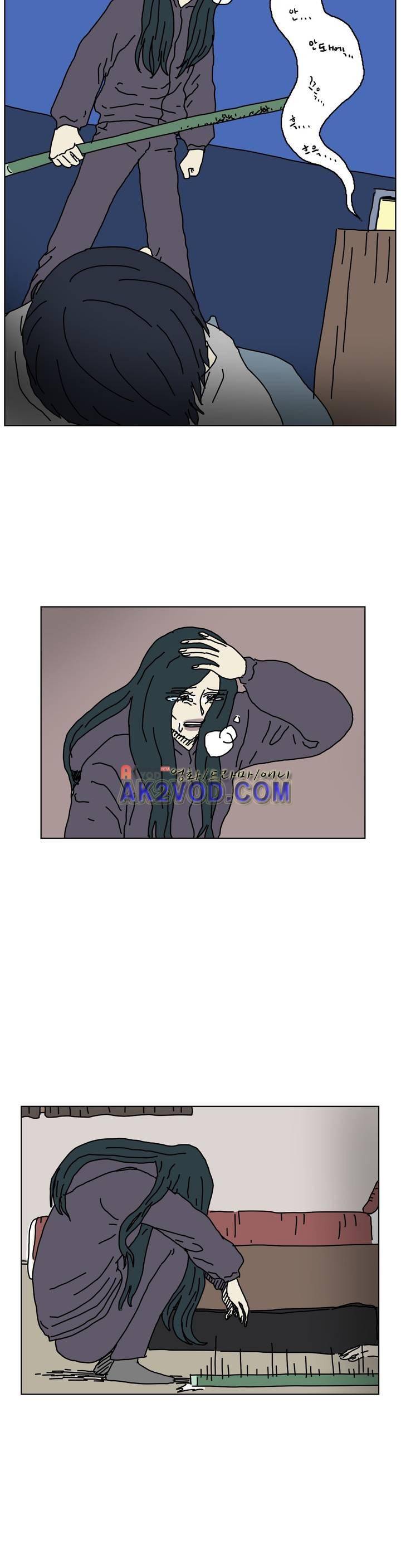 작은 성 : 시들지 않는 꽃 55화 16