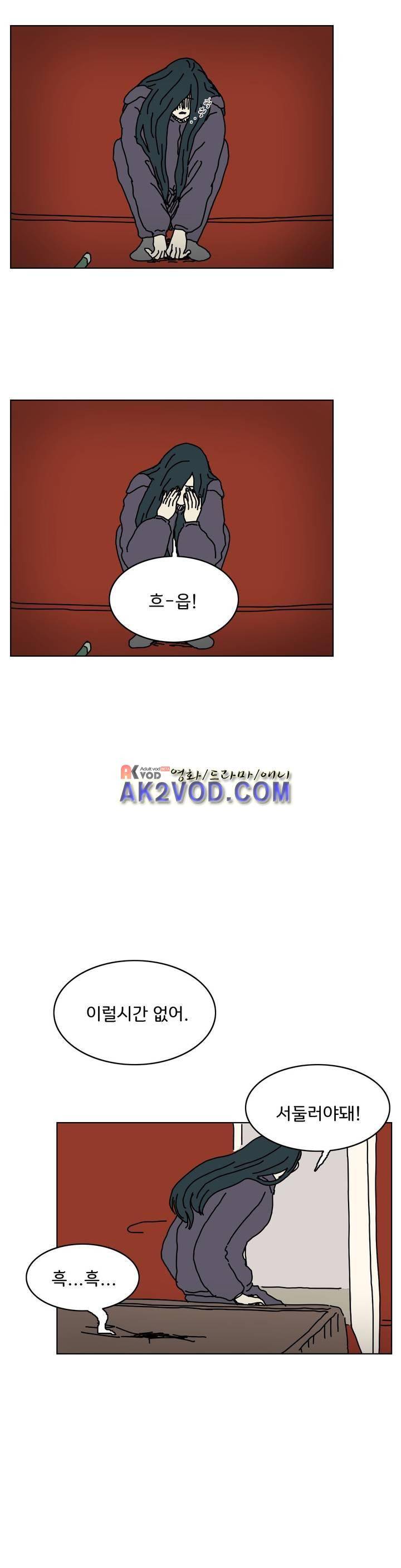 작은 성 : 시들지 않는 꽃 55화 17