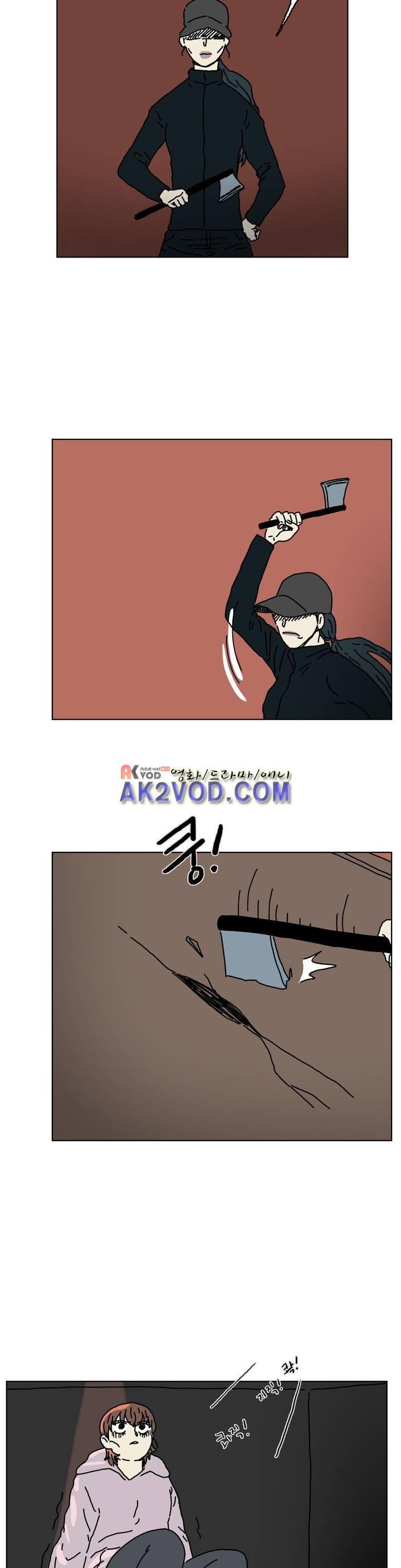 작은 성 : 시들지 않는 꽃 55화 19