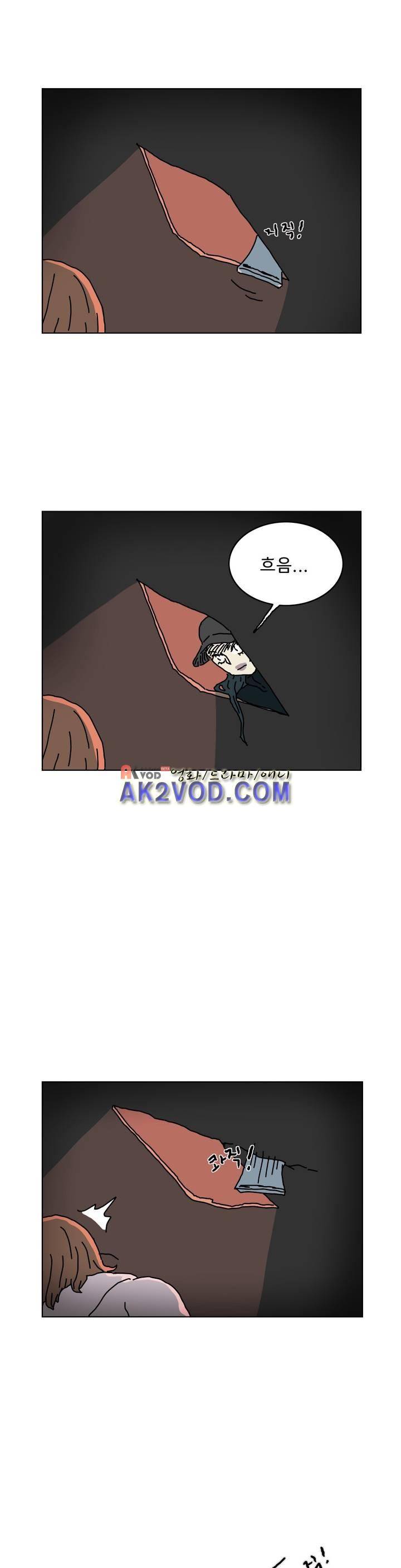 작은 성 : 시들지 않는 꽃 55화 21
