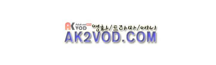 작은 성 : 시들지 않는 꽃 55화 24